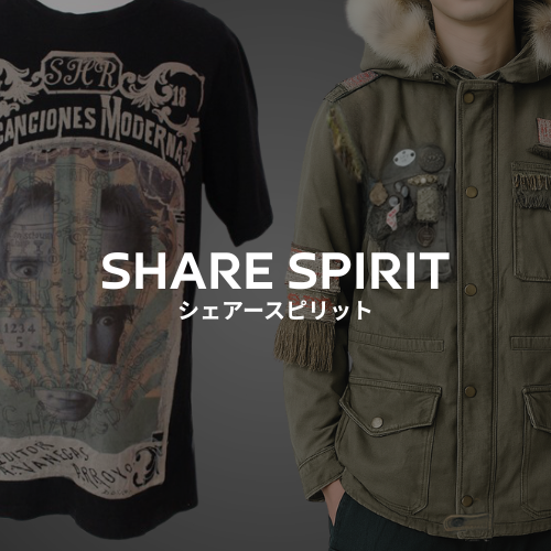 SHARE SPIRIT
