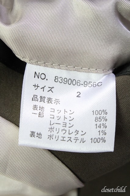 SALE】NO ID. コート.モールスキンクロスWブレスト - メンズクローゼットチャイルド SALE】NO ID. コート.モールスキンクロスWブレスト - メンズクローゼットチャイルド