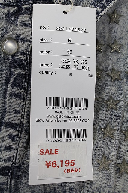 Sale オフ Glad News シャツ スタースタッズns メンズクローゼットチャイルド