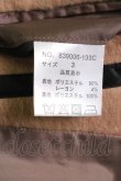 画像7: 【SALE】NO ID. コート.PNシャギーハーフ /ベージュ/3 T-20-12-03-004-NO-ou-KN-ZT-M106 (7)