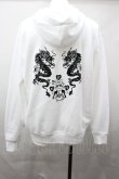 画像4: 【SALE】NieR CLOTHINGパーカー.龍プリント裏起毛 /ホワイト/XL O-22-04-30-055-SE-to-YM-ZT275 (4)