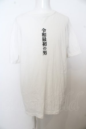 画像: 【SALE】#FR2 Tシャツ.令和最初の男 /ホワイト/XL O-23-06-19-059-#F-ts-YM-ZT242