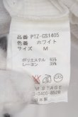 画像8: 【SALE】POTENZA カットソー.フラワープリントテレコ /ホワイト/M O-23-06-24-087-PO-to-YM-ZT209 (8)