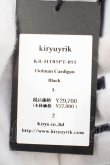 画像5: kiryuyrik / DolmanCardigan L ブラック O-24-02-25-009-ki-to-YM-ZT183 (5)