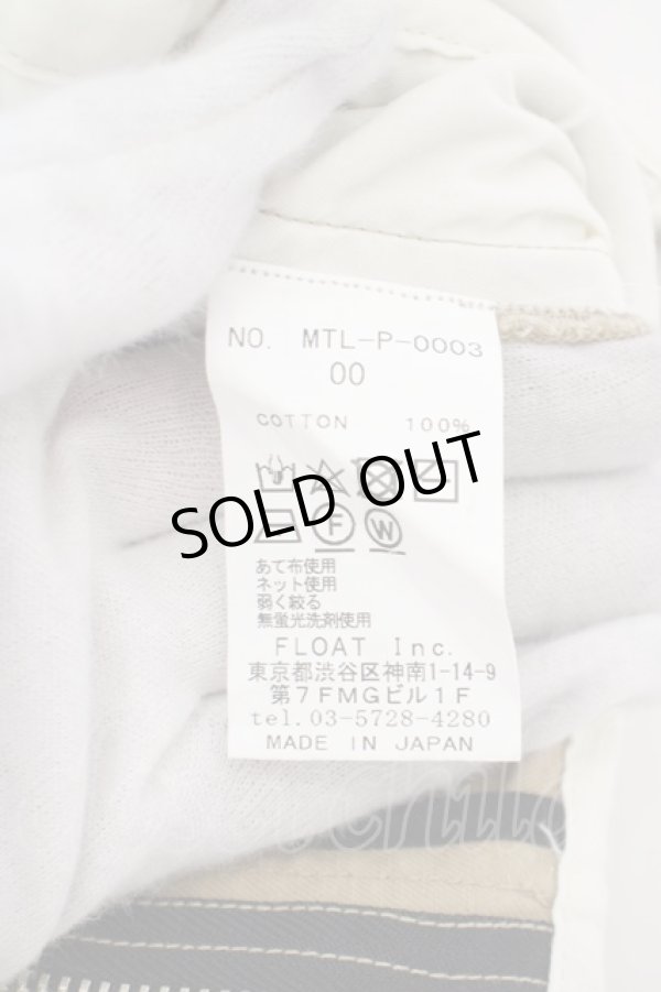 画像5: MENTAL / テーパードネップチノパンツ 00 ベージュ O-24-03-23-094-ME-pa-YM-ZT126 (5)
