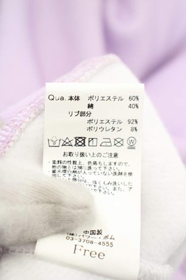 画像5: 【WINTERセール】TRAVAS TOKYO / Furry bear Hoodie パーカー F パープル O-24-04-04-011-TR-to-YM-ZT070 (5)