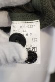 画像3: 【WINTERセール】Moonage Devilment（清春） / EGO TRIPPINGコラボ PARATROOPER SMOCK ジャケット 44 カーキ O-24-04-24-022-MO-ja-YM-ZT186 (3)