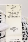 画像4: 【WINTERセール】FUGA / SANNITIZNG ニットMA-1ジャケット 44 ホワイト O-24-09-15-024-FU-to-YM-ZT219 (4)