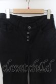 画像2: 【WINTERセール】5351pour les Hommes / スーパーロングバナナストレッチパンツ 44 ブラック O-24-09-25-022-53-pa-YM-ZT132 (2)