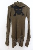 画像1: LGB / ZIP UP/STD KNIT パッチスカルローゲージニット 1 カーキ O-24-09-27-004-LG-to-YM-OS (1)