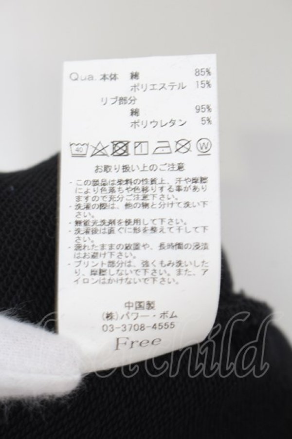 画像3: 【WINTERセール】CIVARIZE / 佐々木喜英コラボパーカー F ブラック O-24-09-29-002-CI-to-YM-ZT238 (3)