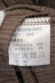 画像3: 【WINTERセール】NO ID. / テレコロングV/Nカーディガン ONE ブラウン O-24-10-11-005-NO-to-YM-ZT271 (3)