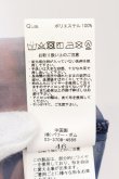 画像3: 【WINTERセール】CIVARIZE / Disaster 6分袖ロングシフォンシャツ 46 ブルー系 O-24-10-17-004-CI-sh-YM-ZT275 (3)