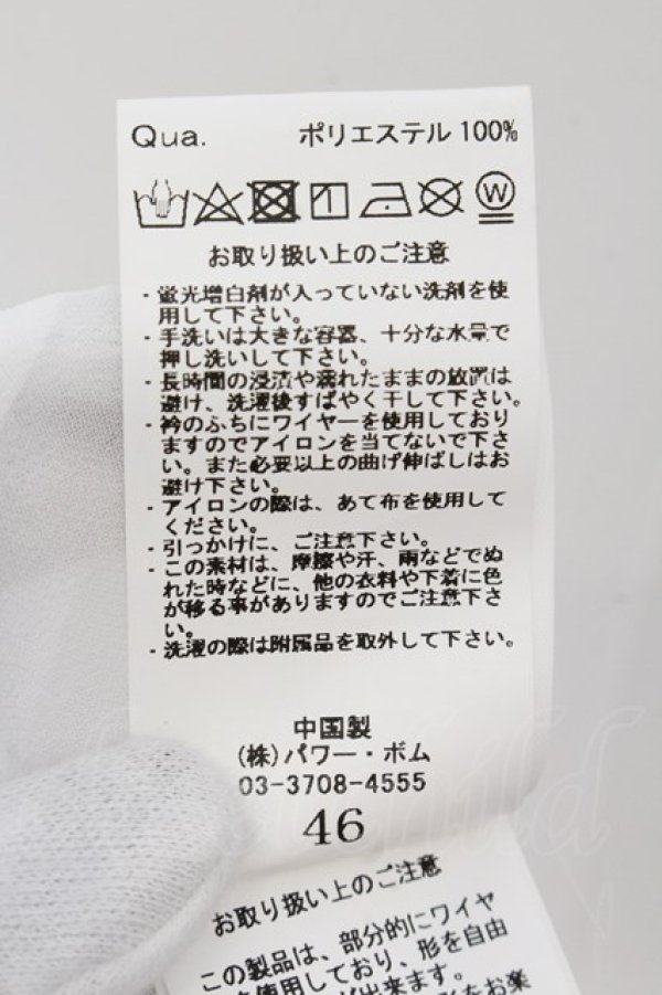 画像3: 【WINTERセール】CIVARIZE / レースアップシフォン五分袖ロングシャツ 46 ホワイト O-24-10-17-059-CI-sh-YM-ZT276 (3)
