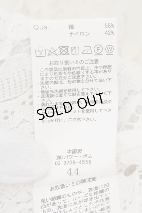 画像3: CIVARIZE / Gimlet 総レース6分袖テーラードジャケット 44 ホワイト O-24-10-17-061-CI-ja-YM-ZT291 (3)