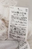 画像3: CIVARIZE / ブロークンワイドニットカーディガン F ホワイト O-24-10-17-063-CI-to-YM-ZY (3)