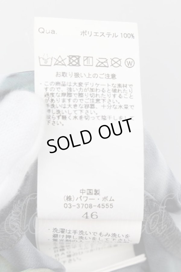 画像3: CIVARIZE / Lean フェザープリントシフォンロングカーディガン 46 グリーンｘグレー O-24-10-17-007-CI-to-YM-ZT218 (3)