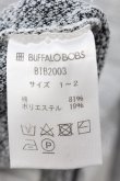 画像3: BUFFALO BOBS / MOSS(モス)グラデーションパイルニットソー 1-2 ホワイト O-24-10-28-004-BU-to-YM-ZT367 (3)
