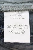 画像3: JURY BLACK / 立体加工スプレーヒゲスキニーストレッチデニムパンツ M インディゴ O-24-12-26-065-JU-pa-YM-ZT118 (3)
