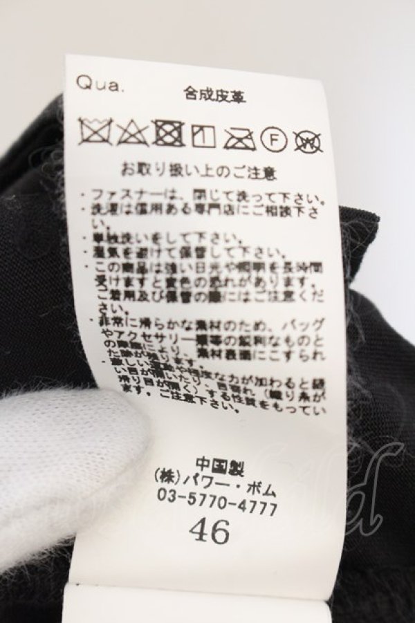 画像3: CIVARIZE / AmphibianPUレザージョッパーズテーパード 46 ブラック O-25-01-09-056-CI-pa-IG-ZT-ML021 (3)