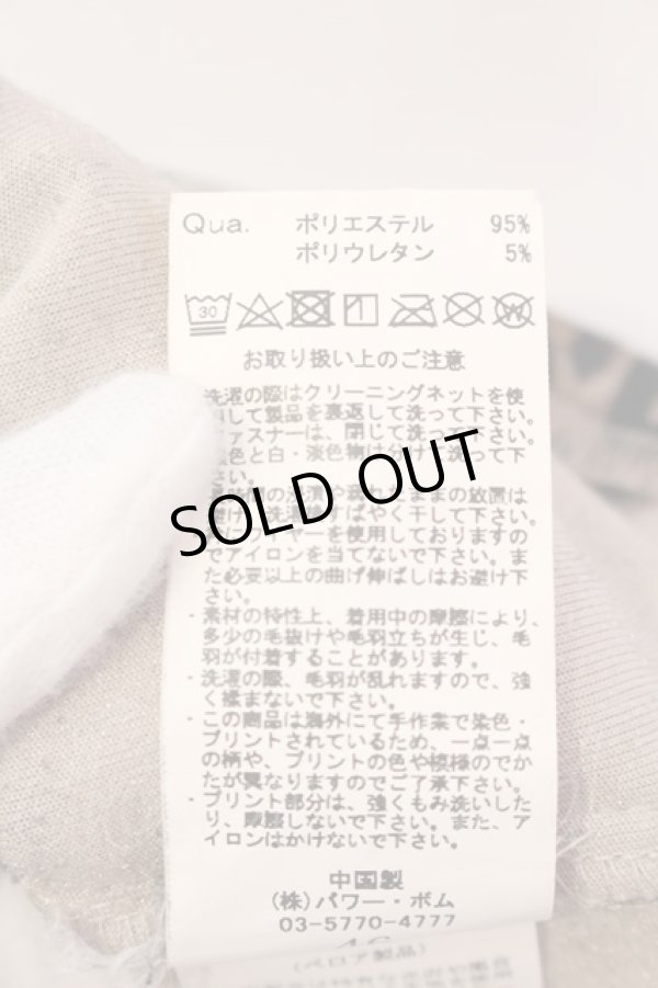 画像4: CIVARIZE / Greed アシンメトリーデザインクラッシュベロア5分袖パーカー 46 レオパード O-25-03-09-036-CI-to-YM-ZT354 (4)