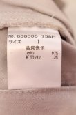 画像3: NO ID. / Cストレッチツイルクラッシュテーパードパンツ 1 グレー O-25-05-22-015-NO-pa-YM-OS (3)