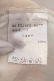 画像3: NO ID. / Cシャンブレーインクジェットアロハショートパンツ 1 アイボリー O-25-05-25-049-NO-pa-YM-OS (3)
