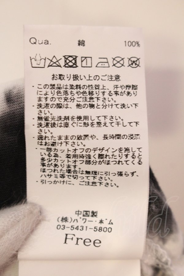 画像3: CIVARIZE / オパールダメージタンクトップ F マルチ O-25-05-25-009-CI-to-YM-OS (3)
