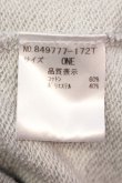 画像3: NO ID. / ペインティングスウェットセットアップ ONE グレー O-25-05-25-001-NO-to-YM-OS (3)