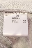 画像4: NO ID. / ペインティングスウェットセットアップ ONE グレー O-25-05-25-001-NO-to-YM-OS (4)