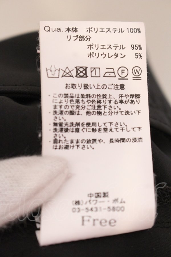 画像3: CIVARIZE / ボンテージカーゴパンツ F ブラック O-25-05-25-031-CI-pa-YM-OS (3)