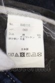 画像3: Black by VANQUISH / スーパーストレッチスキニーデニムパンツ 32 インディゴ O-25-06-03-023-Bl-pa-YM-ZT331 (3)