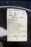 画像3: VANQUISH / ハードリメイクダメージスキニーデニムパンツ 32 インディゴ O-25-06-03-024-VA-pa-YM-ZT331 (3)