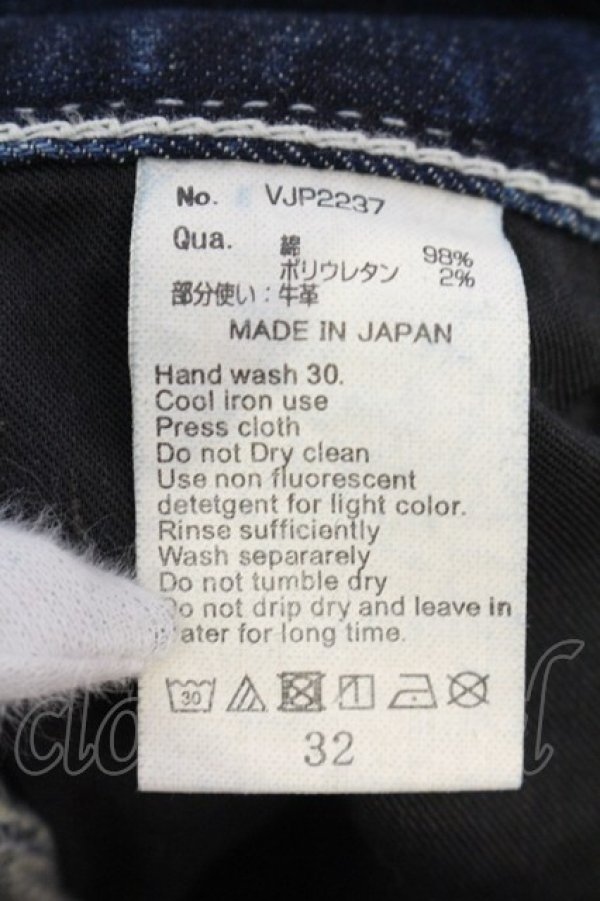画像3: VANQUISH / ハードリメイクダメージスキニーデニムパンツ 32 インディゴ O-25-06-03-024-VA-pa-YM-ZT331 (3)