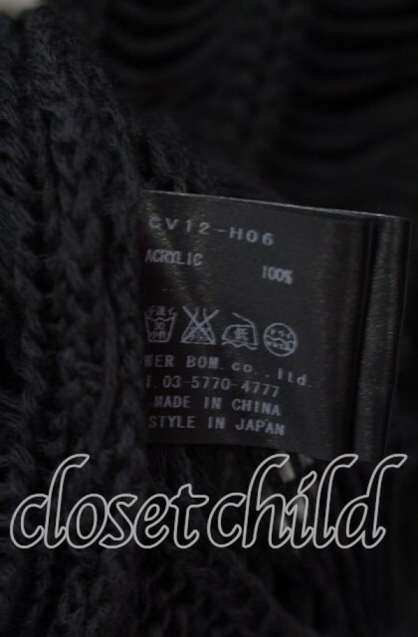 画像3: CIVARIZE / ローゲージネットニットカーディガン  ブラック O-25-08-24-002-CI-to-YM-OS (3)