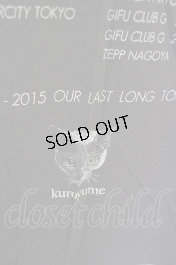 黒夢 ☆ LAST LONG TOUR アンディくん Tシャツ 黒夢 ☆ LAST LONG TOUR アンディくん Tシャツ - メルカリ