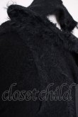 画像6: CIVARIZE / Siege接結フェザーヤーンフード付きニットガウン 44 ブラック T-24-09-26-010-CI-to-YM-ZT468 (6)