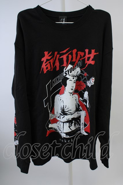 【SALE】sukekiyo(京/DIR EN GREY/マダラニンゲン) カットソー.KIKOU SYOUJYO 4XL Sweatshirt  /ブラック/4XL